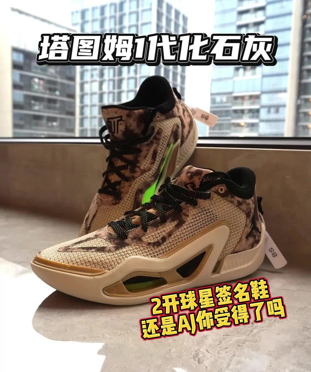 又开箱一双AJ2开球星战靴,纯纯捡漏!